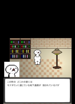 モナモン游戲截圖2