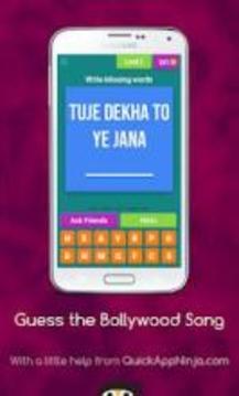 Guess the Bollywood Song 2018游戲截圖3