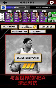 MyNBA2K18游戲截圖2
