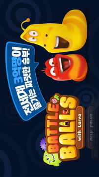 BOB with Larva游戲截圖5