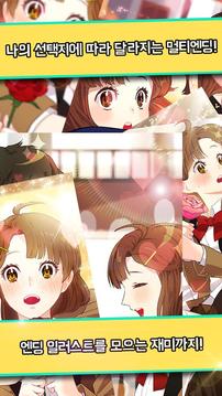 ???? ???游戲截圖3