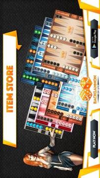 Backgammon On-Live游戲截圖5