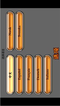 迷失之城物語游戲截圖5