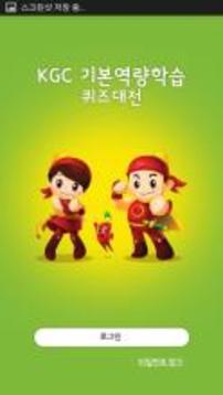 KGC????(????)游戲截圖2