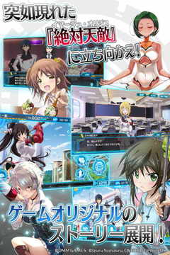 IS無限斯特拉托斯：Archetype Breaker游戲截圖2