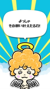 デートにつれてって！- 暇つぶしシミュレーション戀愛(ài)診斷游戲截圖2