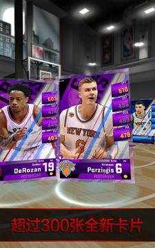 MyNBA2K18游戲截圖5