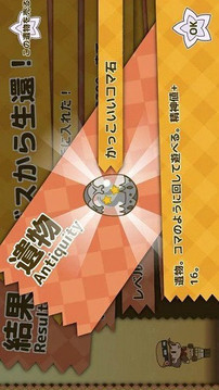 蹦極in深淵游戲截圖2