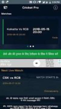 AtoZ Cricket Prediction游戲截圖5