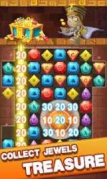 Egypt Jewel Crash游戲截圖3