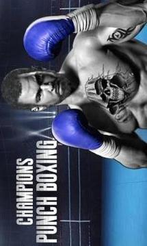 Champions Punch Boxing 2018游戲截圖4