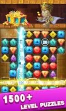 Egypt Jewel Crash游戲截圖2