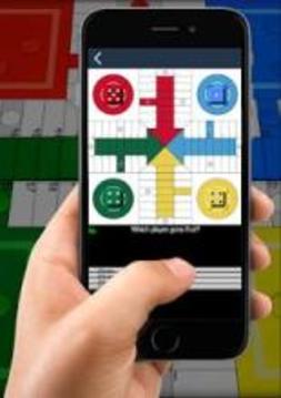 Ludo Game 2018 ( Dice Game )游戲截圖2