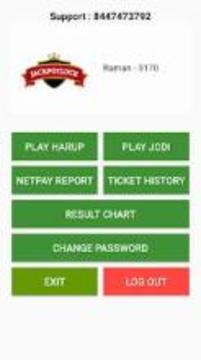 Play Online游戲截圖1
