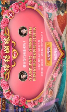 百戰(zhàn)絕世游戲截圖3