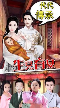 新宮記游戲截圖3