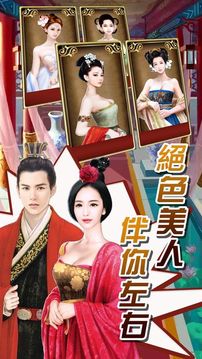 新宮記游戲截圖4