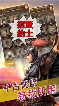 新宮記游戲截圖2
