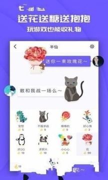 開心斗課間暴走游戲截圖4