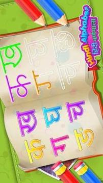 Hindi Alphabets Tracing | Learning -????? ????????游戲截圖5