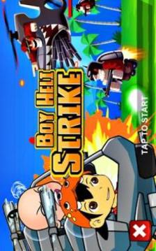 Boy Heli Strike游戲截圖4
