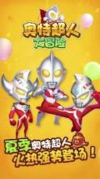 Hero Adventure - Bravery adventure game游戲截圖4