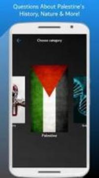 Tahadi Almarifa - The Best Trivia Game Ever!游戲截圖5