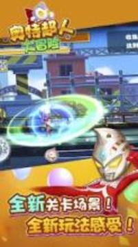 Hero Adventure - Bravery adventure game游戲截圖3