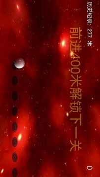 Just Jump游戲截圖2