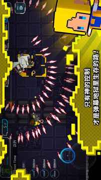 閃躲狂人 Dodge Hard游戲截圖4