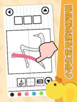Kanji Drawing&Writing - Japanese Language Learning游戲截圖3