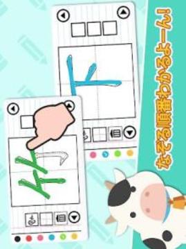 Kanji Drawing&Writing - Japanese Language Learning游戲截圖1