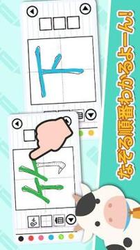 Kanji Drawing&Writing - Japanese Language Learning游戲截圖4