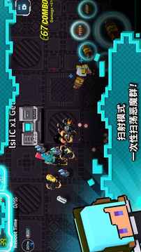 閃躲狂人 Dodge Hard游戲截圖1
