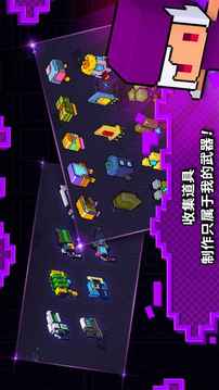 閃躲狂人 Dodge Hard游戲截圖2