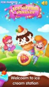 Ice Cream Master - Cook game游戲截圖2