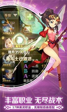 契約之戰(zhàn)游戲截圖2