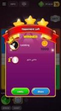 Ludo (Board) Game : Star 2017 King游戲截圖1