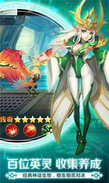 契約之戰(zhàn)游戲截圖3