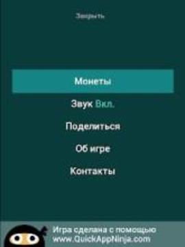 Угадай Фиксики - Викторина 2018游戲截圖5