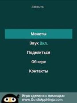 Угадай Фиксики - Викторина 2018游戲截圖1