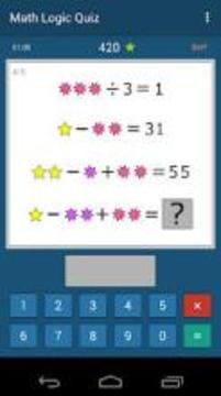Math Logic Quiz游戲截圖3