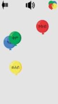 Amharic Play and Learn游戲截圖3
