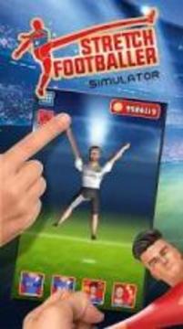 Stretch Footballer Simulator游戲截圖3