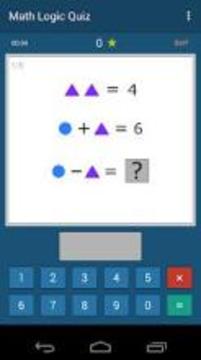 Math Logic Quiz游戲截圖5