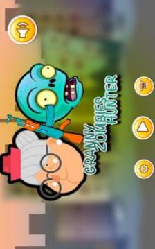 Granny Zombie Hunter游戲截圖4