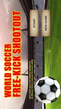 World Soccer - Free Kick Shootout游戲截圖2