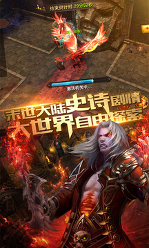 黑暗與魔獸游戲截圖2