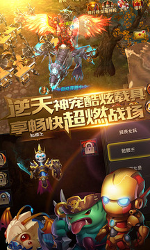 黑暗與魔獸游戲截圖4