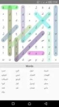 Word Link-letter puzzle游戲截圖5